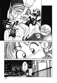 [MEE-kun] Hiromi-chan Funsen ki 2