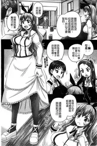 [Akigami Satoru] Choukyou→Kuppuku→Nikudorei [Chinese]