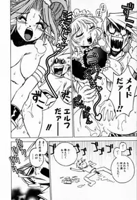 [Muramasa Mikado] Houkago Seven Soukan | The After School Seven Vol 1