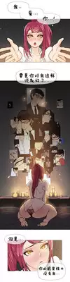 HouseHold Affairs 【卞赤鲤个人汉化】1~17话(持续更新中)