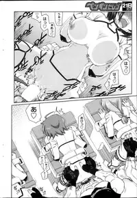 [Kogaku Kazuya] Bukkorori Ch. 1-5