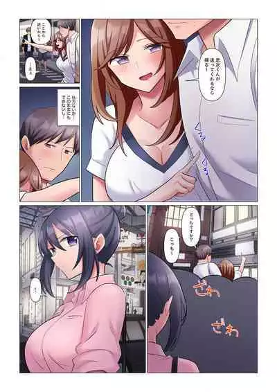 Sukinashi Onna Joshi, Irerarechuu. ~ Iji demo Zecchou o Mitomenai Taikyuu SEX 1-10