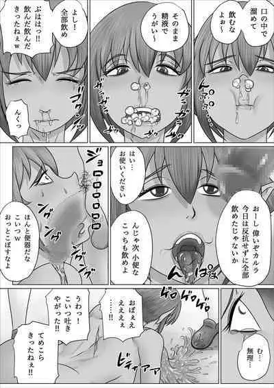 Eiyuu to Yobareta Onna Elf Senshichou ga Inran Mesu Buta ni Nikutai Kaizou Sare Tanetsuke Semen Benki to shite Isshou Houshi suru Hanashi