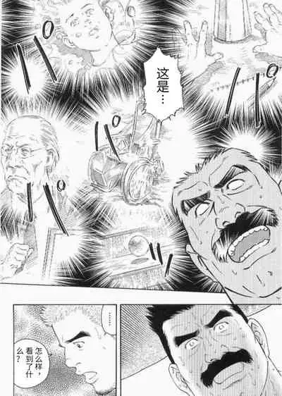 Hairy Oracle | 神之启示