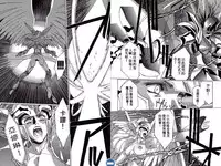 [Urushihara Satoshi] VAMPIRE MASTER DARK CRIMSON 1 [Chinese]