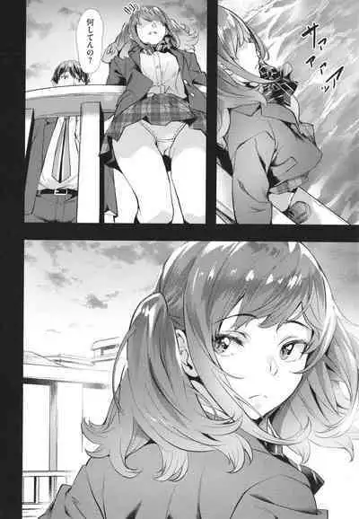 [Nagayori] Adameku Hana-tachi - Amorous Blossoms