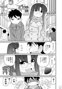 [Charlie Nishinaka] Cheers! 19 [Digital]