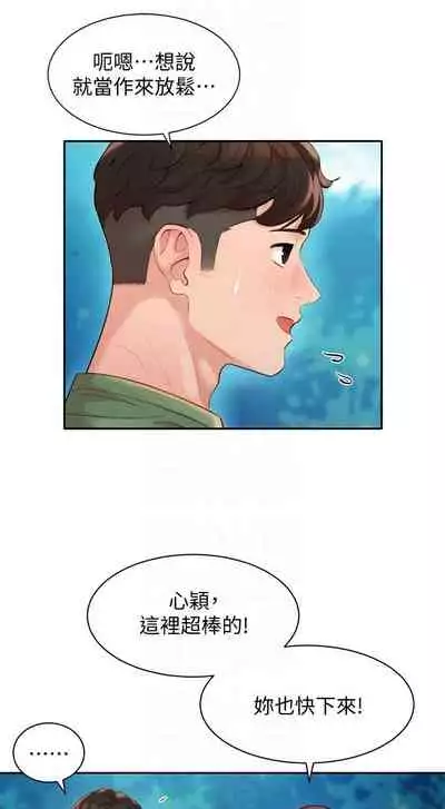 [週六] [husky team & 金老頭] [新作] 女神寫真 1-21 官方中文（連載中）