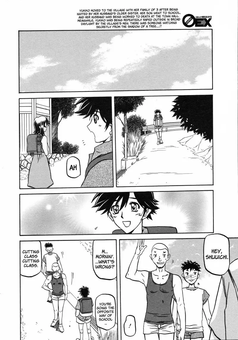 Sayuki no Sato Chapter 7