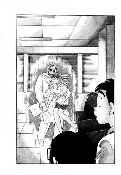 [satou marumi] Pheromone legend Vol.3 19-23