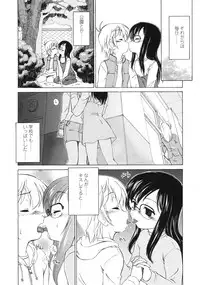 COMIC LO 2010-04 Vol. 73