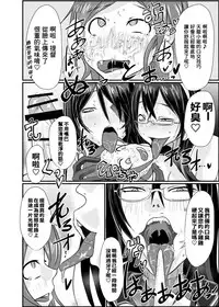 (C96) [SWAG WORKS (Mutsuki Oyashima)] KanRubber Gekishuu Fuuzoku Full Course (Kantai Collection -KanColle-) [Chinese] [臭鼬娘漢化組]