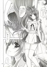 (Bokura no Love Live! 4) [PLUM (Kanna)] Tokubetsu na Oyatsu (Love Live!)