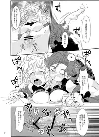 【同人再録】あだばなのきみ【女体化注意】