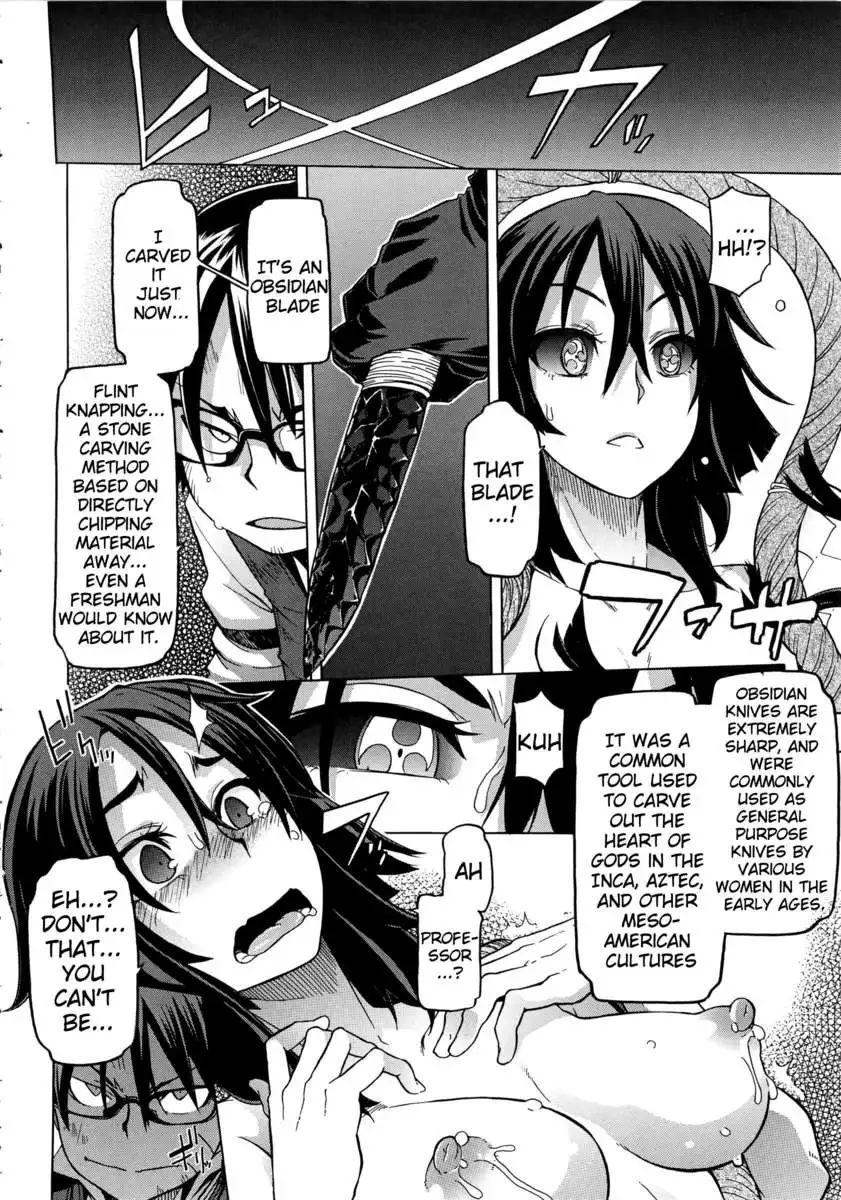 ShindoL No Bunka Jinruigaku