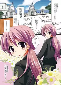 [Chocolate Lv.5 (Dynamite moca)] Zenryousei Danshikou de Senpai no Nikudorei na Josou Shounen ga Ahegao Double Peace [Digital]