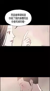 同居【chinese】1-20