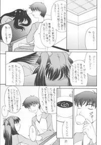 [Asanoya (Various)] Senti metal girl vol.2 (Fate/stay night) [Digital]