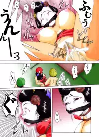 [Nightmare Express -Akumu no Takuhaibin-] Yokubou Kaiki Dai 239 Shou - Ero you Ryoujoku Gekijou 4 Maikokan HARDRAPE-