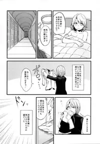 (COMIC1☆11) [Hatakewotagayasudake (Mikanuji)] Gurayuri Soushuuhen (Granblue Fantasy)