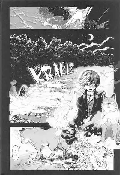 (Douyara Deban no Youda! 22) [Holy Cow (ichika)] cuore mio (Boku no Hero Academia)