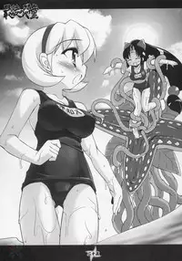 (CR37) [Misty Isle (Sorimura Youji)] Saigo no Nin Warabe (2x2=Shinobuden) [English] [SaHa]