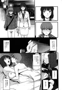 [Saigado] Hitozuma Jokyoushi Main-san Ch.1-9