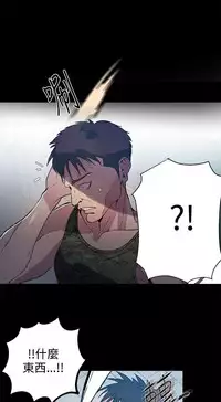 PC Goddes Room 女神网咖 1-20Chinese