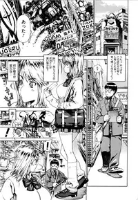 [Leopard] Futariyome