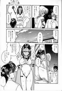 [Sasaki Mizuki] Koi wa Nemuranai