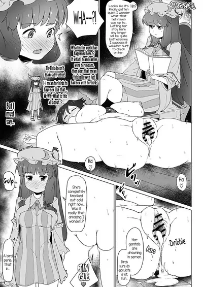 [Koorogi Comics (Uron)] Patche to Okuu no Choukan Futanari Ikimakuri no Hatsu Sanran (Touhou Project) [English] [Pedy] [Digital]