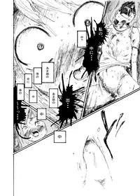 [Kikuo Sound Works (Kikuo)] Boku wa Onee-san ga Hoshii Ichi Wa