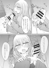 (C91) [Nijiiro Suisho (Nanashiki)] Gyaru ga Orei ni Pantsu Misetekureru Hon