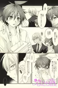 (Break Shot! 2) [Kanichiken (Kanikichi)] Kimi to Boku no Paradox (Danganronpa)