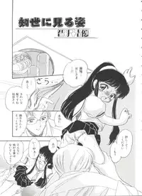 [Anthology] Ero-chan to Issho (Cardcaptor Sakura)