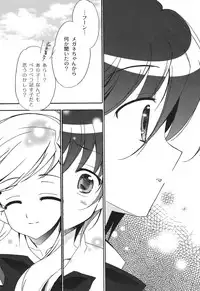 [Chinjao Roosu] School Days 2 [Digital]