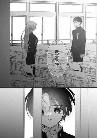 Hinadori no Musou Kiuchi Miu no Dokuhaku - Dreaming of baby bird