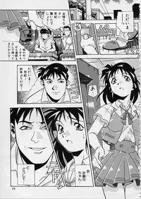 [Anthology] Rusty Chain - Abnormal Anthology