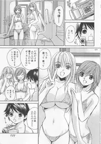 [Kawamoto Takahiro] Boku dake no Idol Stage 2