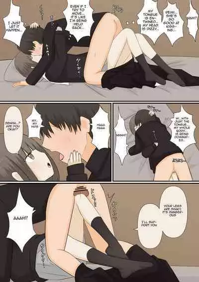 girlfriend who likes to torture with her feet _1 | Ashizeme Kanojo _1