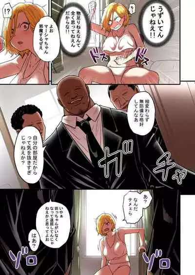 [Seibunkaken (Yanagida Fumita)] Junjou Yankee Succubus Marsha-chan ~Ningen-kai de Succubus Kenshuu~