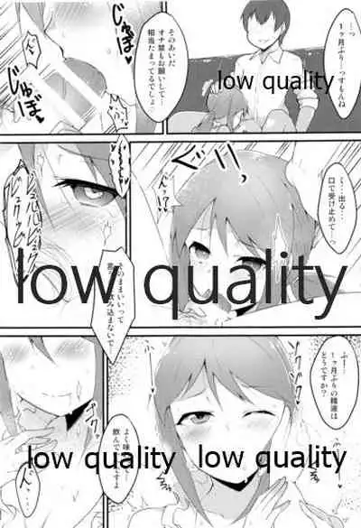 いんもらりすと