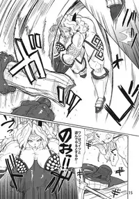 (C82) [Sora wa Chimidoro (JACKASSS)] Tabi wa Tsuzuku (Dragon's Crown)