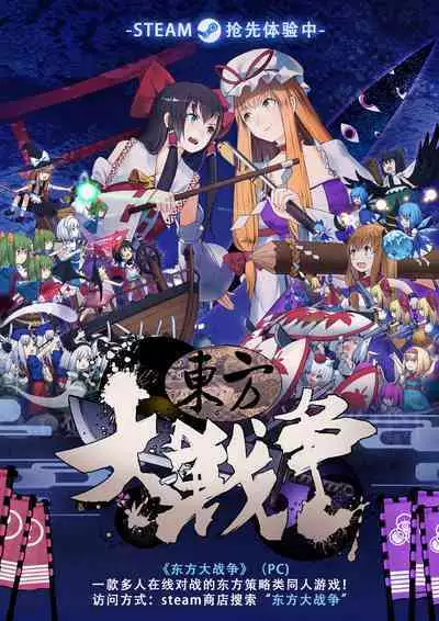 [AERODOG (inu)] Nakayoshi Bishokuden (Princess Connect! Re:Dive) [Chinese] [基德漢化組]