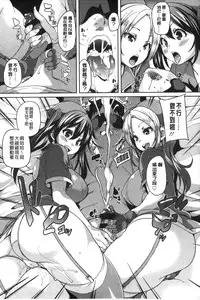 [Marui Maru] Cherry&GAL's↑↑ | Cherry&GAL's↑↑ 淫亂小櫻桃與騷辣妹↑↑ [Chinese]