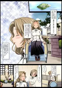 [Eromazun (Ma-Kurou)] Saint Helena Gakuen ~ Terrorist ni Senkyosareta Jogakuen de Rape Matsuri!~ (Various) [Digital]