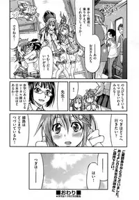 COMIC AUN 2014-01