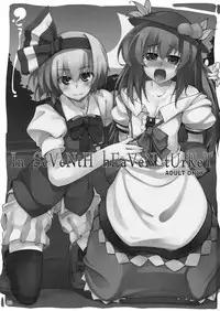 (Reitaisai 6) [Hannama (Soine)] In SeVeNtH hEaVeN tUrReT (Touhou Project)