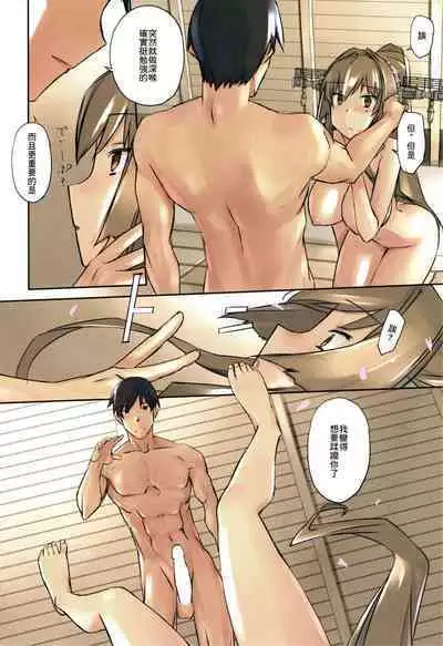 (C97) [Tear Drop (tsuina)] Lingga Hakuchi Senji Nisshi - Daiichigoukan Shunkou Futsukame no Kiroku (Kantai Collection -KanColle-)（Chinese）