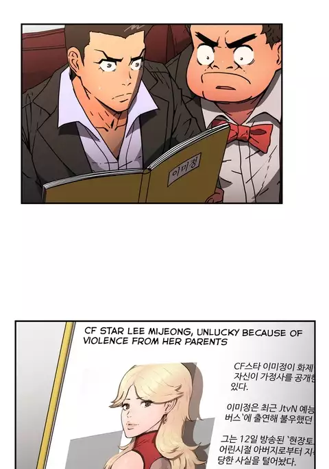 Refrain Love Ch.1-28